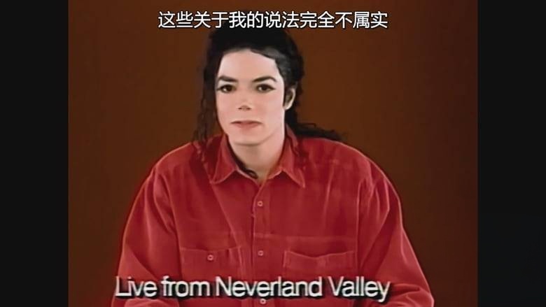 Netflix纪录片《迈克尔·杰克逊:判决 Michael Jackson: The Verdict 2026》全3集 英语多国字幕 无水印纯净版 1080P/MKV/6.03G 迈克尔·杰克逊插图1 Netflix纪录片《迈克尔·杰克逊:判决 Michael Jackson: The Verdict 2026》全3集 英语多国字幕 无水印纯净版 1080P/MKV/6.03G 迈克尔·杰克逊插图1