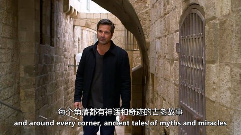 美国纪录片《圣地之谜 Mysteries of the Holy Land 2015》英语中英双字 无水印纯净版 1080P/MKV/2.91G 宗教圣地插图5 美国纪录片《圣地之谜 Mysteries of the Holy Land 2015》英语中英双字 无水印纯净版 1080P/MKV/2.91G 宗教圣地插图5