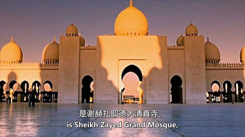 美国纪录片《全球城市 Cities of the World 2011》第一季全13集 英语中英双字 无水印纯净版 1080P/MKV/18G 最独特的城市插图5 美国纪录片《全球城市 Cities of the World 2011》第一季全13集 英语中英双字 无水印纯净版 1080P/MKV/18G 最独特的城市插图5