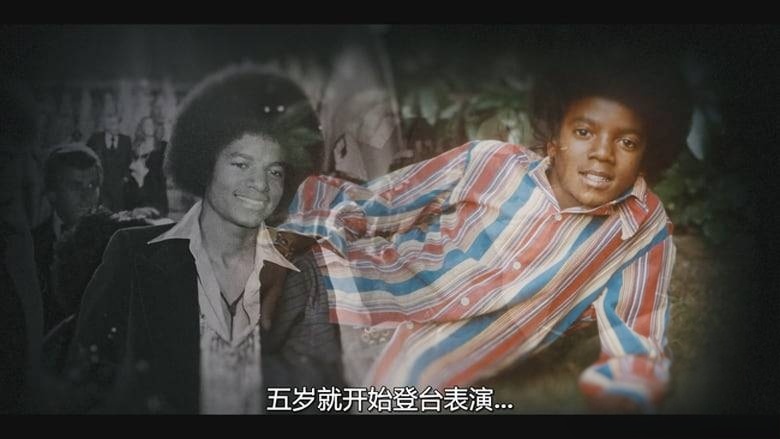 Netflix纪录片《迈克尔·杰克逊:判决 Michael Jackson: The Verdict 2026》全3集 英语多国字幕 无水印纯净版 1080P/MKV/6.03G 迈克尔·杰克逊插图6 Netflix纪录片《迈克尔·杰克逊:判决 Michael Jackson: The Verdict 2026》全3集 英语多国字幕 无水印纯净版 1080P/MKV/6.03G 迈克尔·杰克逊插图6