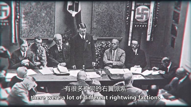 英国纪录片《与希特勒共同生活 Living with Hitler 2020》全3集 英语中英双字 无水印纯净版 1080P/MKV/13G 与希特勒共存插图2 英国纪录片《与希特勒共同生活 Living with Hitler 2020》全3集 英语中英双字 无水印纯净版 1080P/MKV/13G 与希特勒共存插图2