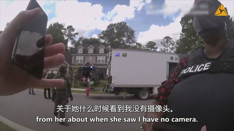 美国纪录片《罪案进行时 Crime in Progress 2026》全10集 英语中英双字 无水印纯净版 真实犯罪纪录片插图5 美国纪录片《罪案进行时 Crime in Progress 2026》全10集 英语中英双字 无水印纯净版 真实犯罪纪录片插图5