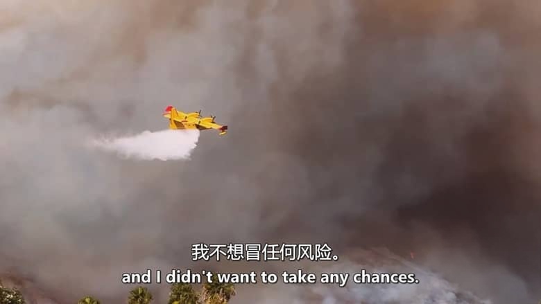 美国纪录片《洛杉矶山火:地狱深处 LA Firestorm – Inside the Inferno 2026》英语中英双字 无水印纯净版 1080P/MKV/2.85G 洛杉矶山火插图6 美国纪录片《洛杉矶山火:地狱深处 LA Firestorm – Inside the Inferno 2026》英语中英双字 无水印纯净版 1080P/MKV/2.85G 洛杉矶山火插图6