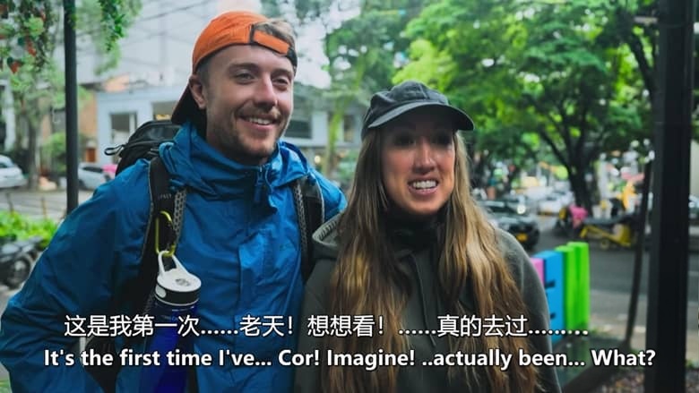 BBC纪录片《名人版环游世界竞赛 Celebrity Race Across the World 2023-2025》第1-3季全18集 英语中英双字 无水印纯净版 1080P/MKV/44.8G 旅行竞赛插图8