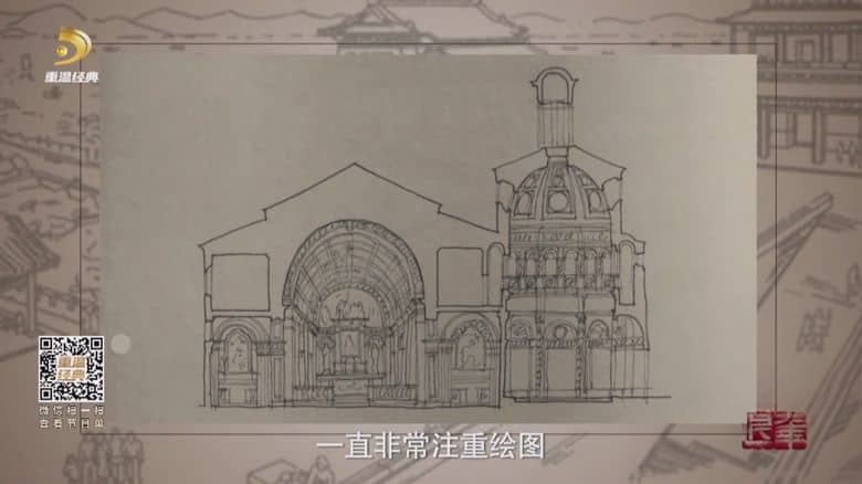 国产纪录片《百年巨匠-建筑篇 2021》全8集 国语中字 1080P/TS/17.1G 百年巨匠插图6 国产纪录片《百年巨匠-建筑篇 2021》全8集 国语中字 1080P/TS/17.1G 百年巨匠插图6