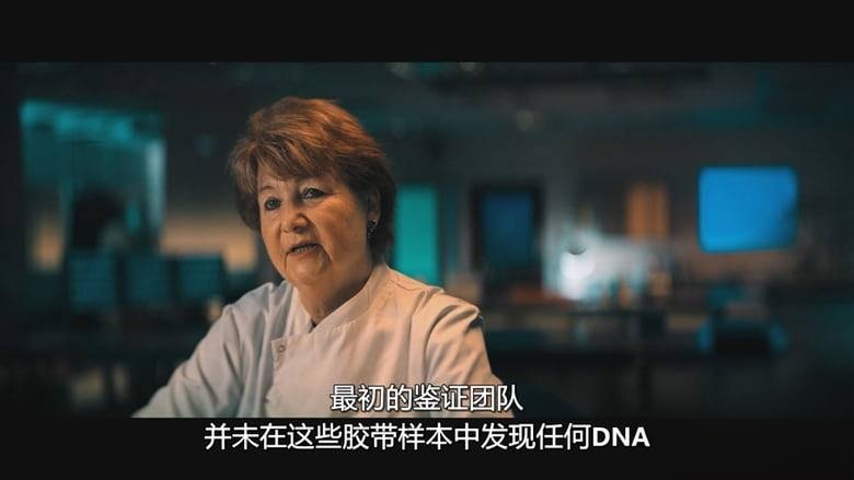 Netflix纪录片《蕾切尔·尼克尔谋杀案 The Murder of Rachel Nickell 2026》英语多国字幕 无水印纯净版 1080P/MKV/3.76G 英国真实犯罪插图4 Netflix纪录片《蕾切尔·尼克尔谋杀案 The Murder of Rachel Nickell 2026》英语多国字幕 无水印纯净版 1080P/MKV/3.76G 英国真实犯罪插图4