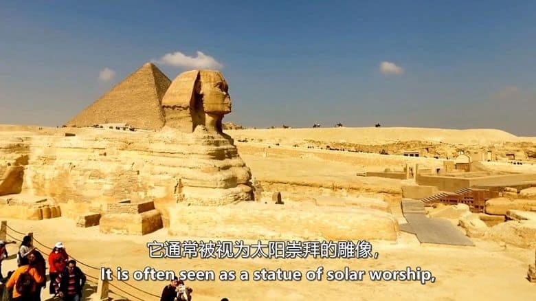 美国纪录片《金字塔世界：外星人和起源 Pyramid World: Aliens and Origins 2023》英语中英双字 无水印纯净版 金字塔与外星人插图4