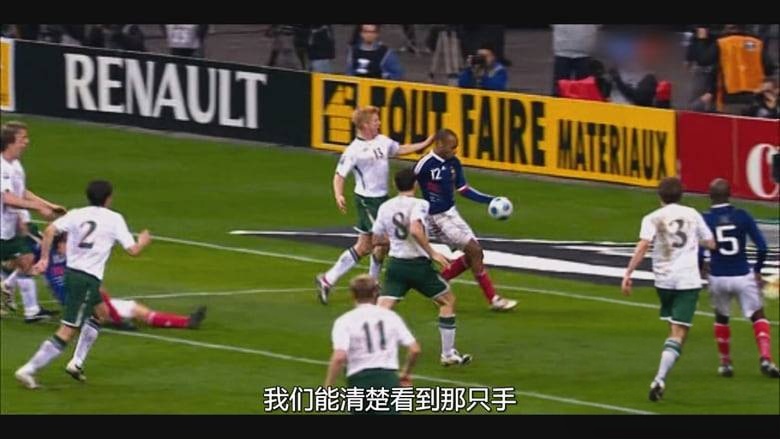 法国纪录片《蓝色巴士:法国足球队罢练事件簿 The Bus: A French Football Mutiny 2026》法语多国字幕 无水印纯净版 1080P/MKV/3.13G 法国足球丑闻插图2 法国纪录片《蓝色巴士:法国足球队罢练事件簿 The Bus: A French Football Mutiny 2026》法语多国字幕 无水印纯净版 1080P/MKV/3.13G 法国足球丑闻插图2