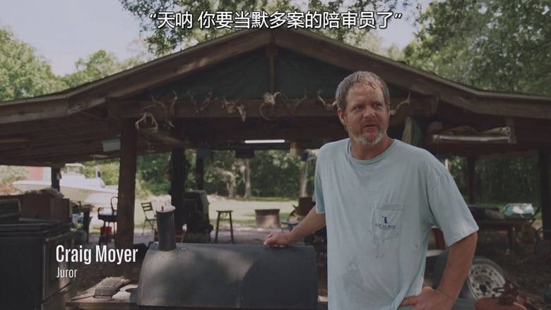 Netflix纪录片《亚历克斯·默多：未定罪疑云 Instadocs: Alex Murdaugh, Unconvicted 2026》英语多国字幕 无水印纯净版 1080P/MKV/1.16G 默多家族谋杀案插图1