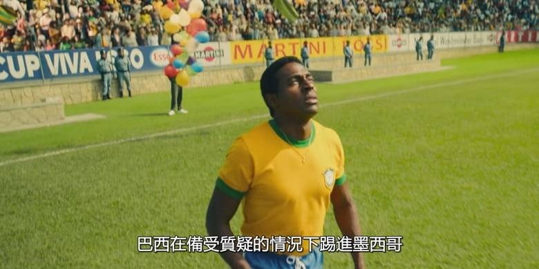 巴西纪录片《巴西 1970:三冠传奇 Brazil ’70: The Third Star 2026》全5集 英语多国字幕 无水印纯净版 巴西国家足球队插图1 巴西纪录片《巴西 1970:三冠传奇 Brazil ’70: The Third Star 2026》全5集 英语多国字幕 无水印纯净版 巴西国家足球队插图1