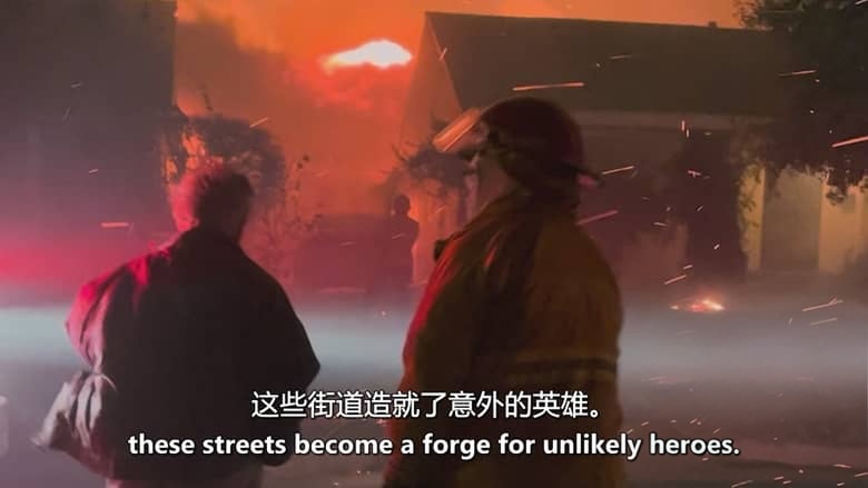 美国纪录片《洛杉矶山火:地狱深处 LA Firestorm – Inside the Inferno 2026》英语中英双字 无水印纯净版 1080P/MKV/2.85G 洛杉矶山火插图2 美国纪录片《洛杉矶山火:地狱深处 LA Firestorm – Inside the Inferno 2026》英语中英双字 无水印纯净版 1080P/MKV/2.85G 洛杉矶山火插图2