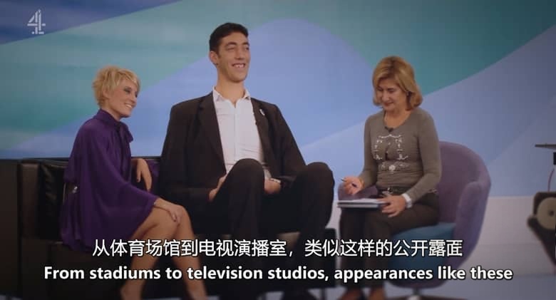CH4纪录片《世界最高男人:新的篇章 World’s Tallest Man: The Next Chapter 2026》英语中英双字 无水印纯净版 1080P/MKV/768M 世界最高男子插图3 CH4纪录片《世界最高男人:新的篇章 World’s Tallest Man: The Next Chapter 2026》英语中英双字 无水印纯净版 1080P/MKV/768M 世界最高男子插图3
