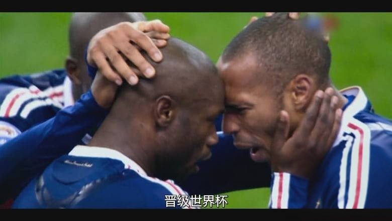 法国纪录片《蓝色巴士:法国足球队罢练事件簿 The Bus: A French Football Mutiny 2026》法语多国字幕 无水印纯净版 1080P/MKV/3.13G 法国足球丑闻插图1 法国纪录片《蓝色巴士:法国足球队罢练事件簿 The Bus: A French Football Mutiny 2026》法语多国字幕 无水印纯净版 1080P/MKV/3.13G 法国足球丑闻插图1