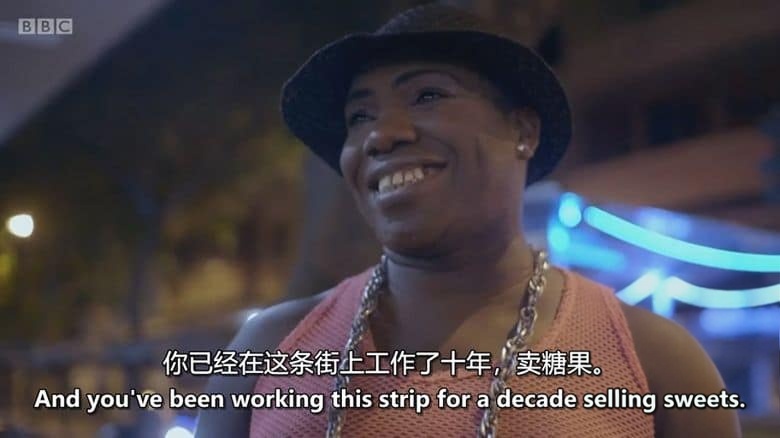 BBC纪录片《异地禁情 Sex in Strange Places 2016》全3集 英语中英双字 无水印纯净版 各地性观念插图3 BBC纪录片《异地禁情 Sex in Strange Places 2016》全3集 英语中英双字 无水印纯净版 各地性观念插图3
