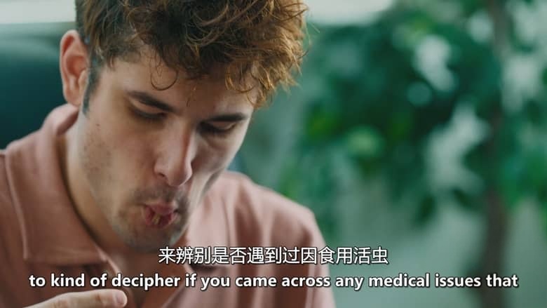 TLC纪录片《我的奇怪癖好 My Strange Addiction 2026》第7季全8集 英语中英双字 官方纯净版 奇葩癖好插图6 TLC纪录片《我的奇怪癖好 My Strange Addiction 2026》第7季全8集 英语中英双字 官方纯净版 奇葩癖好插图6