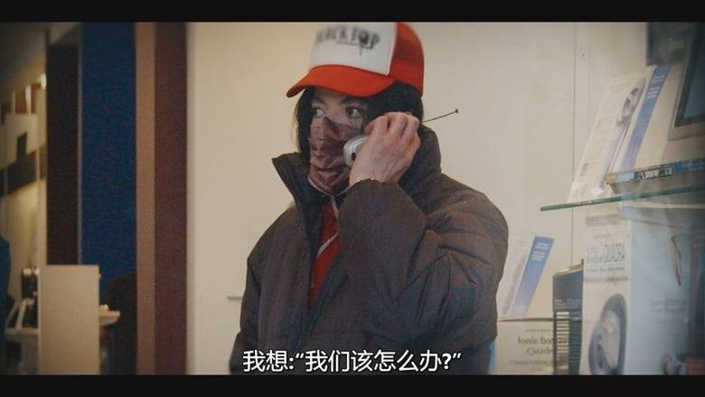 Netflix纪录片《迈克尔·杰克逊:判决 Michael Jackson: The Verdict 2026》全3集 英语多国字幕 无水印纯净版 1080P/MKV/6.03G 迈克尔·杰克逊插图4 Netflix纪录片《迈克尔·杰克逊:判决 Michael Jackson: The Verdict 2026》全3集 英语多国字幕 无水印纯净版 1080P/MKV/6.03G 迈克尔·杰克逊插图4