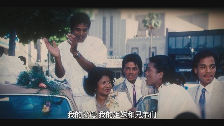 Netflix纪录片《迈克尔·杰克逊:判决 Michael Jackson: The Verdict 2026》全3集 英语多国字幕 无水印纯净版 1080P/MKV/6.03G 迈克尔·杰克逊插图5 Netflix纪录片《迈克尔·杰克逊:判决 Michael Jackson: The Verdict 2026》全3集 英语多国字幕 无水印纯净版 1080P/MKV/6.03G 迈克尔·杰克逊插图5
