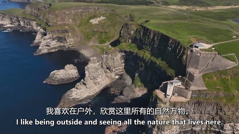 CH4纪录片《小岛人家 Our Tiny Islands 2026》第一季全4集 英语中英双字 无水印纯净版 1080P/MKV/6.67G 与自然共生插图7 CH4纪录片《小岛人家 Our Tiny Islands 2026》第一季全4集 英语中英双字 无水印纯净版 1080P/MKV/6.67G 与自然共生插图7
