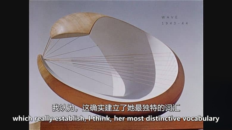 英国纪录片《赫普沃斯:雕塑与风景的对话 Hepworth 2021》英语中英双字 无水印纯净版 雕塑家艺术人生插图3 英国纪录片《赫普沃斯:雕塑与风景的对话 Hepworth 2021》英语中英双字 无水印纯净版 雕塑家艺术人生插图3