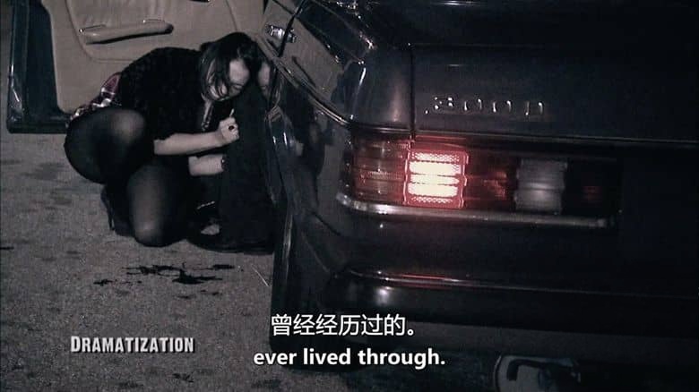 美国纪录片《陈冤昭雪 Vindicated 2014》第1-2季全11集 英语中英双字 无水印纯净版 案件平反插图4