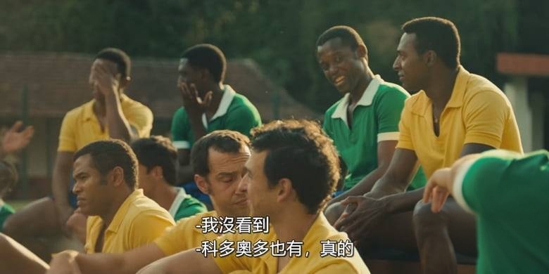 巴西纪录片《巴西 1970:三冠传奇 Brazil ’70: The Third Star 2026》全5集 英语多国字幕 无水印纯净版 巴西国家足球队插图3 巴西纪录片《巴西 1970:三冠传奇 Brazil ’70: The Third Star 2026》全5集 英语多国字幕 无水印纯净版 巴西国家足球队插图3
