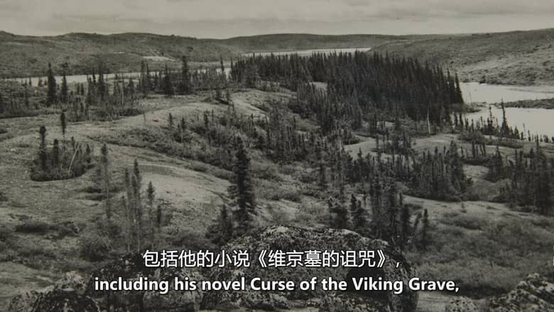加拿大纪录片《寻找失落的维京足迹 Quest for the Lost Vikings 2026》全6集 英语中英双字 无水印纯净版插图3 加拿大纪录片《寻找失落的维京足迹 Quest for the Lost Vikings 2026》全6集 英语中英双字 无水印纯净版插图3