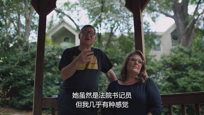 Netflix纪录片《亚历克斯·默多：未定罪疑云 Instadocs: Alex Murdaugh, Unconvicted 2026》英语多国字幕 无水印纯净版 1080P/MKV/1.16G 默多家族谋杀案插图5