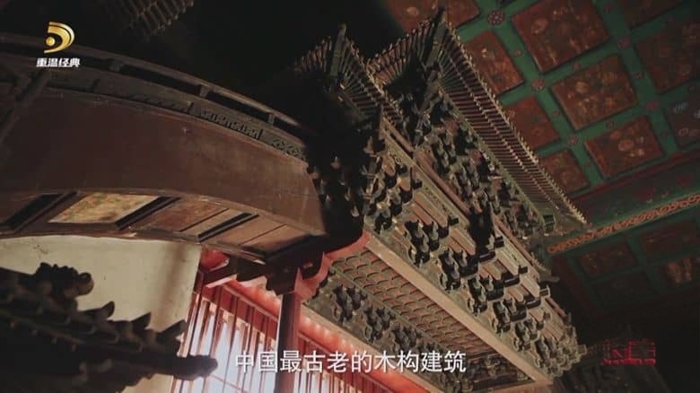 国产纪录片《百年巨匠-建筑篇 2021》全8集 国语中字 1080P/TS/17.1G 百年巨匠插图7 国产纪录片《百年巨匠-建筑篇 2021》全8集 国语中字 1080P/TS/17.1G 百年巨匠插图7