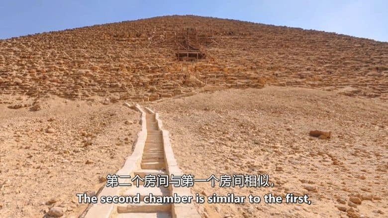 美国纪录片《金字塔世界：外星人和起源 Pyramid World: Aliens and Origins 2023》英语中英双字 无水印纯净版 金字塔与外星人插图2