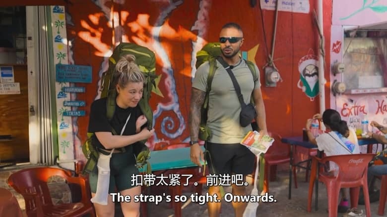 BBC纪录片《名人版环游世界竞赛 Celebrity Race Across the World 2023-2025》第1-3季全18集 英语中英双字 无水印纯净版 1080P/MKV/44.8G 旅行竞赛插图5