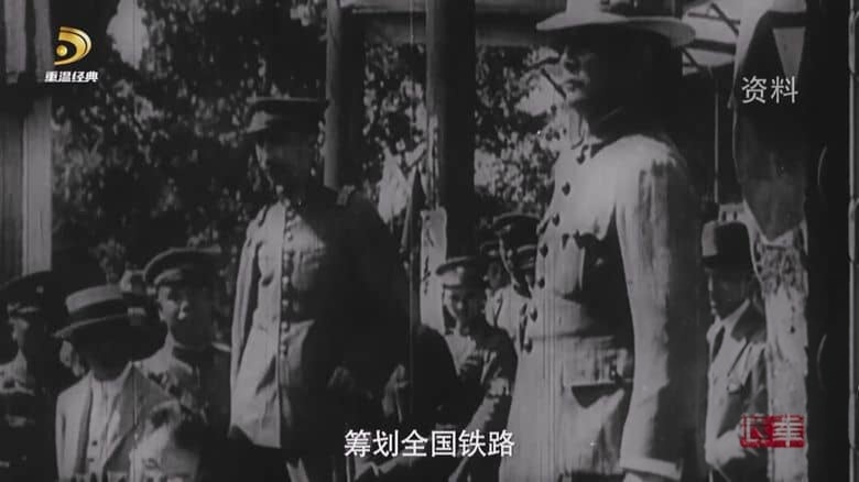 国产纪录片《百年巨匠-建筑篇 2021》全8集 国语中字 1080P/TS/17.1G 百年巨匠插图2 国产纪录片《百年巨匠-建筑篇 2021》全8集 国语中字 1080P/TS/17.1G 百年巨匠插图2