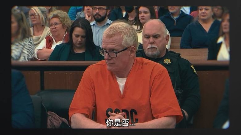 Netflix纪录片《亚历克斯·默多：未定罪疑云 Instadocs: Alex Murdaugh, Unconvicted 2026》英语多国字幕 无水印纯净版 1080P/MKV/1.16G 默多家族谋杀案插图4