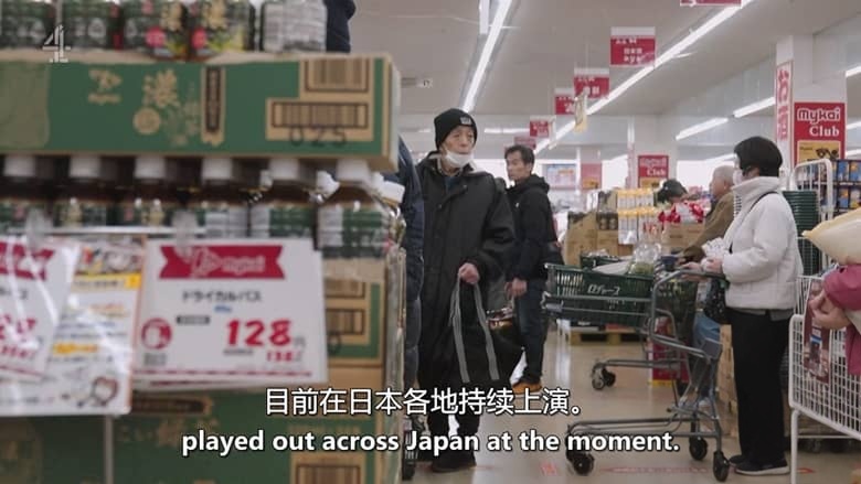 CH4纪录片《日本“顺手牵羊”的老年人 Japan’s Shoplifting Pensioners 2026》英语中英双字 无水印纯净版 1080P/MKV/416M 日本养老危机插图2 CH4纪录片《日本“顺手牵羊”的老年人 Japan’s Shoplifting Pensioners 2026》英语中英双字 无水印纯净版 1080P/MKV/416M 日本养老危机插图2