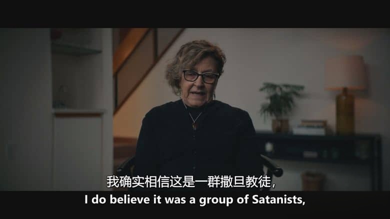 加拿大纪录片《撒旦想要你：记忆、恐慌与阴影 Satan Wants You 2023》英语中英双字 无水印纯净版 1080P/MKV/1.65G “撒旦恐慌”现象插图1