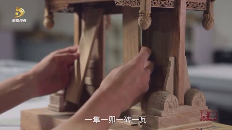 国产纪录片《百年巨匠-建筑篇 2021》全8集 国语中字 1080P/TS/17.1G 百年巨匠插图5 国产纪录片《百年巨匠-建筑篇 2021》全8集 国语中字 1080P/TS/17.1G 百年巨匠插图5