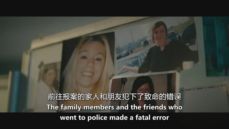 Amazon纪录片《杀戮场:吉尔戈海滩凶杀案 Killing Grounds: The Gilgo Beach Murders 2026》全4集 英语中英双字 无水印纯净版 长岛连环杀人案插图6 Amazon纪录片《杀戮场:吉尔戈海滩凶杀案 Killing Grounds: The Gilgo Beach Murders 2026》全4集 英语中英双字 无水印纯净版 长岛连环杀人案插图6