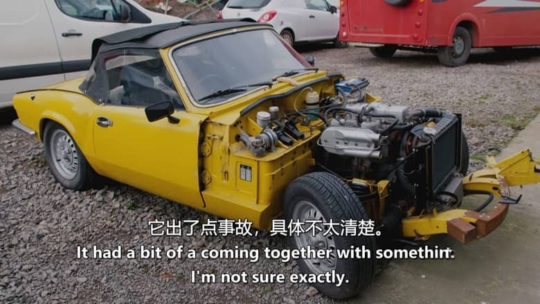 探索频道《废棚寻车:经典老爷车 Shed & Buried: Classic Cars 2024-2026》第1-4集全38集 英语中英双字 无水印纯净版 翻新老爷车插图6 探索频道《废棚寻车:经典老爷车 Shed & Buried: Classic Cars 2024-2026》第1-4集全38集 英语中英双字 无水印纯净版 翻新老爷车插图6