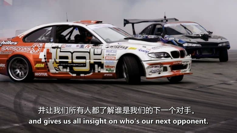 美国纪录片《近距离 Close Proximity 2017》全10集 英语中英双字 无水印纯净版 职业漂移锦标赛插图2 美国纪录片《近距离 Close Proximity 2017》全10集 英语中英双字 无水印纯净版 职业漂移锦标赛插图2