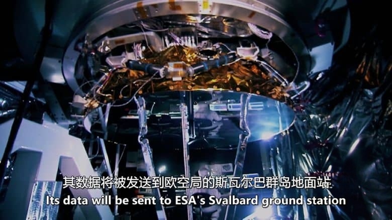 Curiosity纪录片《新的边疆 The New Frontier 2018》第2-3季全20集 英语中英双字 无水印纯净版 宇宙探索插图1 Curiosity纪录片《新的边疆 The New Frontier 2018》第2-3季全20集 英语中英双字 无水印纯净版 宇宙探索插图1