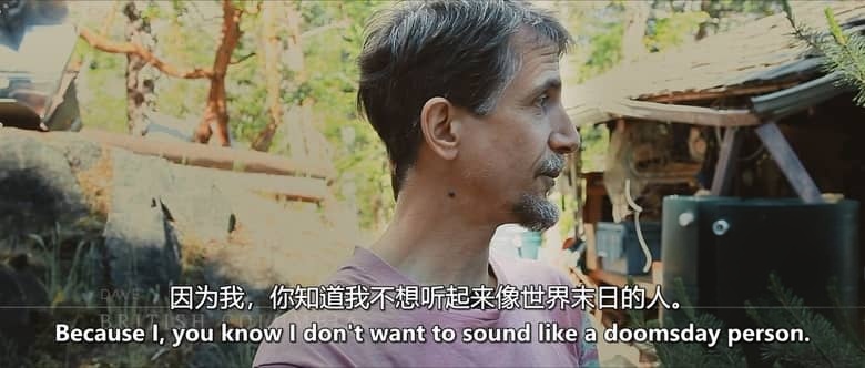 加拿大纪录片《离网生活 Life Off Grid 2016》英语中英双字 无水印纯净版插图1