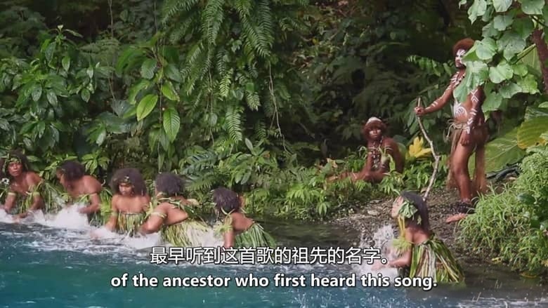 澳大利亚纪录片《瓦努阿图水上音乐的秘密 The Secrets of Vanuatu Water Music 2016》英语中英双字 无水印纯净版插图1 澳大利亚纪录片《瓦努阿图水上音乐的秘密 The Secrets of Vanuatu Water Music 2016》英语中英双字 无水印纯净版插图1