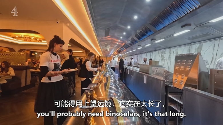 CH4纪录片《世界最大咖喱餐厅 World’s Biggest Curry Restaurant 2026》英语中英双字 无水印纯净版插图1 CH4纪录片《世界最大咖喱餐厅 World’s Biggest Curry Restaurant 2026》英语中英双字 无水印纯净版插图1