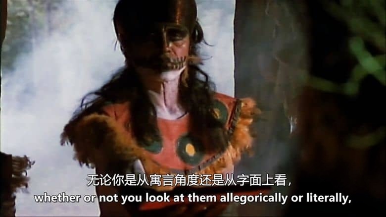 历史频道《末日倒计时 Countdown to Apocalypse 2012》全5集 英语中英双字 无水印纯净版 末日预言插图1 历史频道《末日倒计时 Countdown to Apocalypse 2012》全5集 英语中英双字 无水印纯净版 末日预言插图1