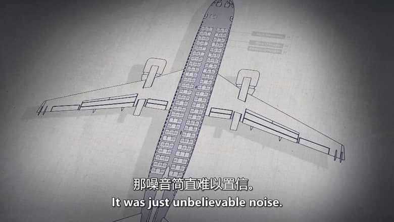 BBC纪录片《凯格沃思：失事航班 Kegworth: Flight to Disaster 2026》英语中英双字 无水印纯净版 空难纪录片插图3