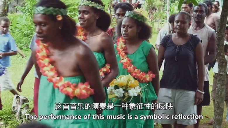 澳大利亚纪录片《瓦努阿图水上音乐的秘密 The Secrets of Vanuatu Water Music 2016》英语中英双字 无水印纯净版插图5 澳大利亚纪录片《瓦努阿图水上音乐的秘密 The Secrets of Vanuatu Water Music 2016》英语中英双字 无水印纯净版插图5