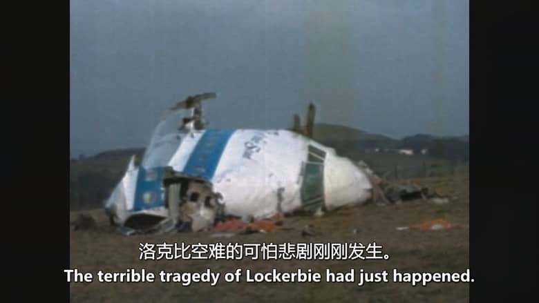 BBC纪录片《凯格沃思：失事航班 Kegworth: Flight to Disaster 2026》英语中英双字 无水印纯净版 空难纪录片插图7