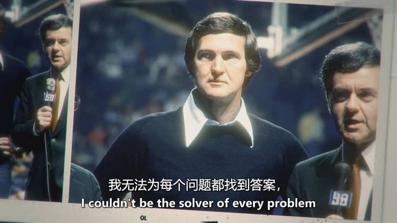 美国纪录片《NBA标志:杰里·韦斯特 Jerry West: The Logo 2026》英语中英双字 无水印纯净版插图7 美国纪录片《NBA标志:杰里·韦斯特 Jerry West: The Logo 2026》英语中英双字 无水印纯净版插图7