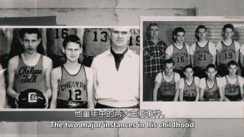 美国纪录片《NBA标志:杰里·韦斯特 Jerry West: The Logo 2026》英语中英双字 无水印纯净版插图4 美国纪录片《NBA标志:杰里·韦斯特 Jerry West: The Logo 2026》英语中英双字 无水印纯净版插图4