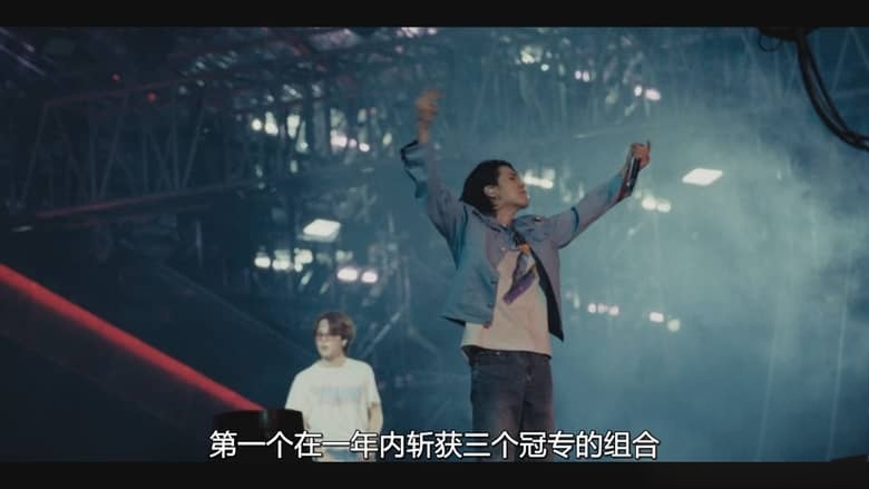 韩国纪录片《防弹少年团 BTS：天团回归 BTS: The Return 2026》英语中英双字 无水印纯净版插图2