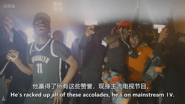 BBC纪录片《帕·萨利欧的考验 The Trials of Pa Salieu 2026》英语中英双字 无水印纯净版 出狱重建生活插图1 BBC纪录片《帕·萨利欧的考验 The Trials of Pa Salieu 2026》英语中英双字 无水印纯净版 出狱重建生活插图1